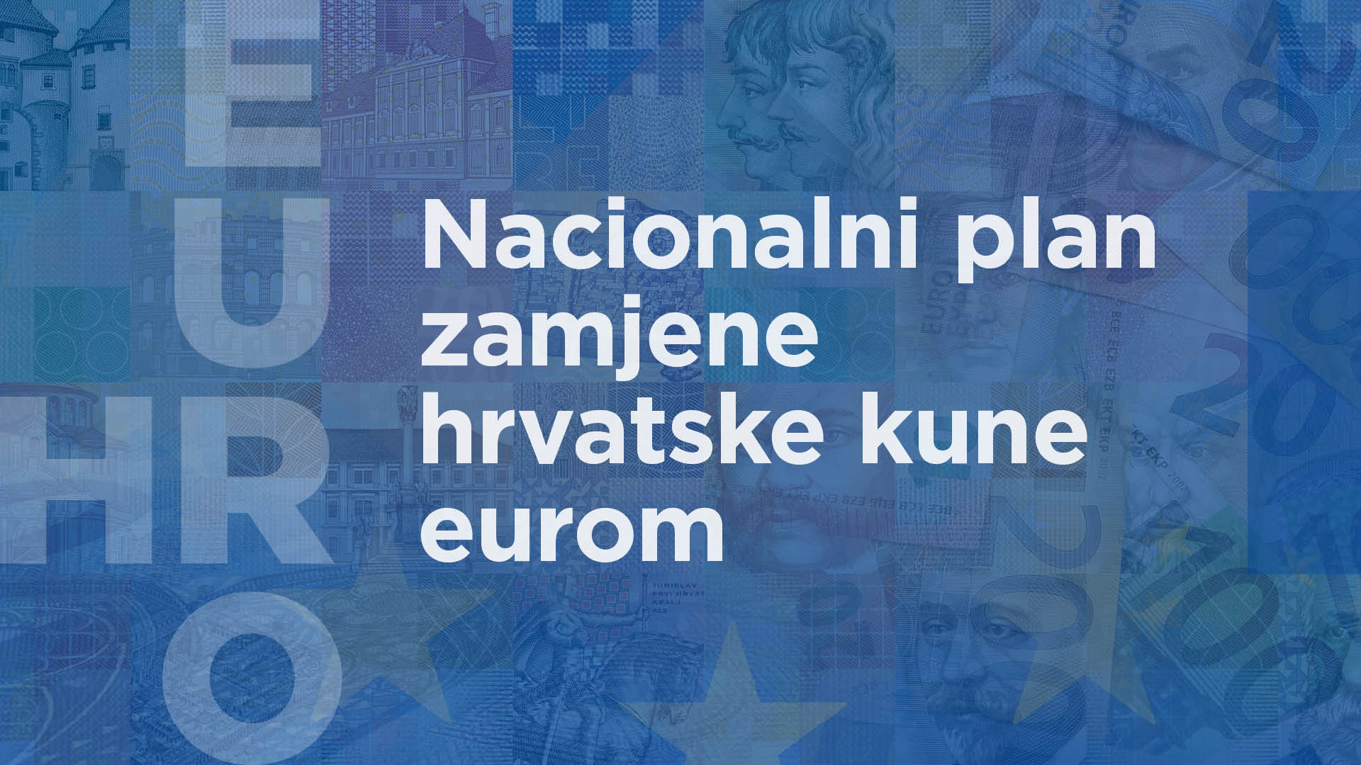 Nacionalni plan zamjene hrvatske kune eurom na javnom savjetovanju
